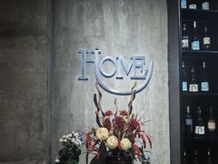 -HOME餐厅粤菜 融合菜