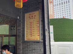 -盘飧市(春熙路店)