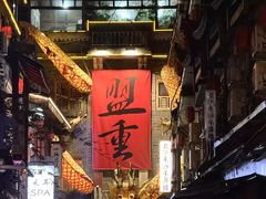 -盟重烧烤(高正街店)