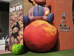 -西安电影制片厂