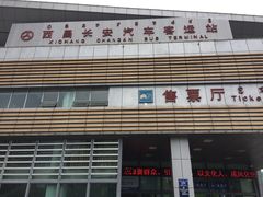 -西昌旅游集散服务中心