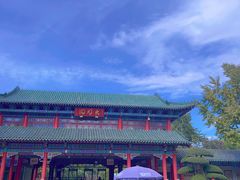-济南大明湖景区