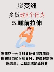 点击看大图 -大唐辣妈东方塑身
