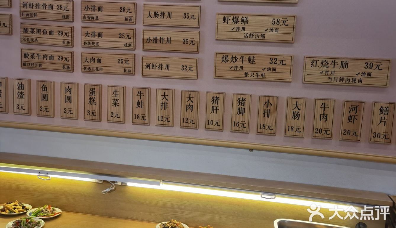汤面小吃治愈系