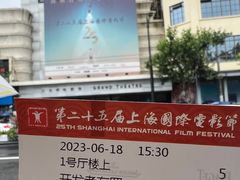 -大光明电影院(南京西路店)