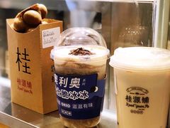 -桂桂茶(恒基名人店)