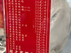 -章云板鸭(总店)