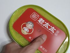 -邢氏老太太烤串(北兴街店)