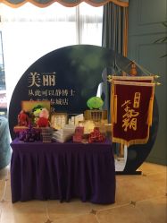 -静博士养生美容连锁