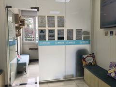 -美联众合动物医院·24h京西诊疗中心