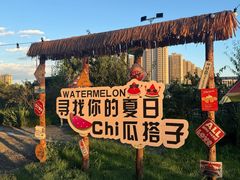 -太原动物园