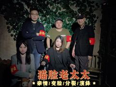 -夜幕浸入式超级密室(望京店)