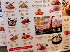 -谷田稻香·砂锅菜(汇暻广场店)