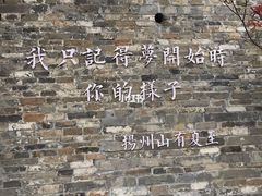 -星巴克(扬州珍园店)