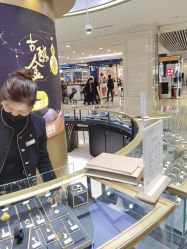 -六福珠寶(巴黎春天五角场店)