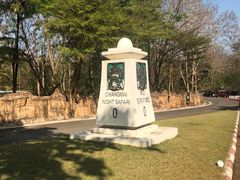 -清迈夜间动物园