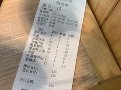 -荣鹏风味烀饼(万达广场店)