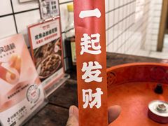 -聂发财重庆江湖菜(解放碑店)