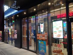 门面-汉堡王(徐汇绿地缤纷店)