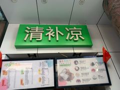 -解放路步行街                