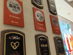 -第六季自助餐厅(北太平庄店)
