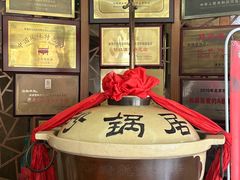 -砂锅居(西四店)