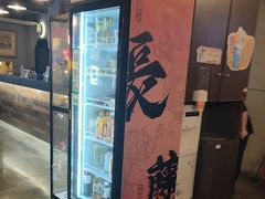 -长藤鬼校(龙翔店)