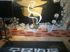 -全民侦探沉浸剧场剧本杀(西安路店)