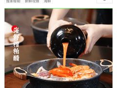 -创味·民间海南菜·非遗藤桥排骨(藤桥·免税城店)