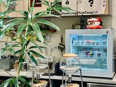 -花仓咖啡(祥安巷店)