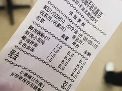 账单-章氏(车站北路店)