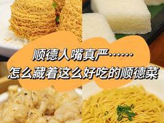 -叶氏大快活酒楼·佛山老字号