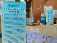 -南宫温泉水世界