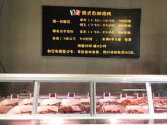 -33韩式自助烧烤(环城南路店)