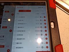 菜单-海底捞火锅(长沙华创国际广场店)