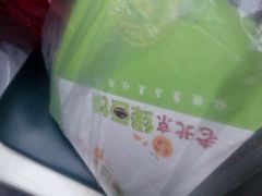 -老北京绿豆饼(解放路店)