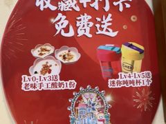 -老味烧烤(总店)