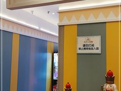 -芭菲盛宴·环球美食(锦城万达广场店)