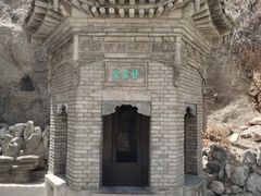 -五泉山公园