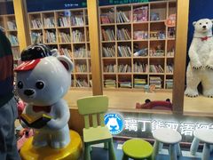 -瑞丁熊原版阅读(大华校区)
