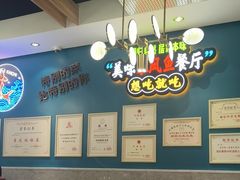 -新概念来凤鱼(璧山店)
