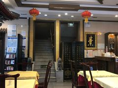 大堂-功德林素菜饭庄(前门店)