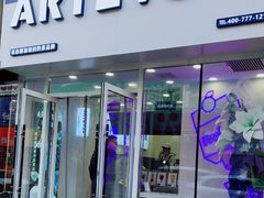 门面-ARTEASG啊T·新加坡奶茶(桂林路店)