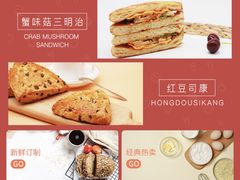 -中粮丰通（北京)食品有限公司
