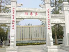 -武清南湖绿博园