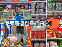 -天娱广场