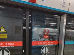 -潘家园(地铁站)