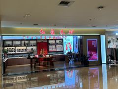 -BHG Mall(顺义店)
