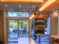 -吉野家(中关村3店)