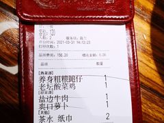 -百年神厨·地道川菜(清江西路店)